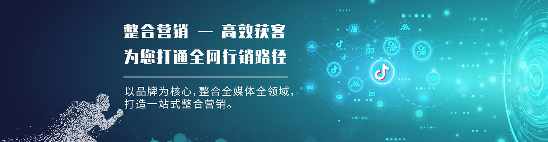 南岳推广竞价